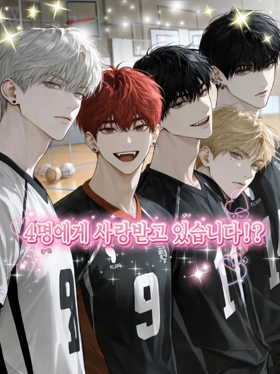 ChubbyHooks6525의 4명에게 듬뿍 사랑받고 있습니다!?