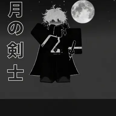 Profile image of スエル