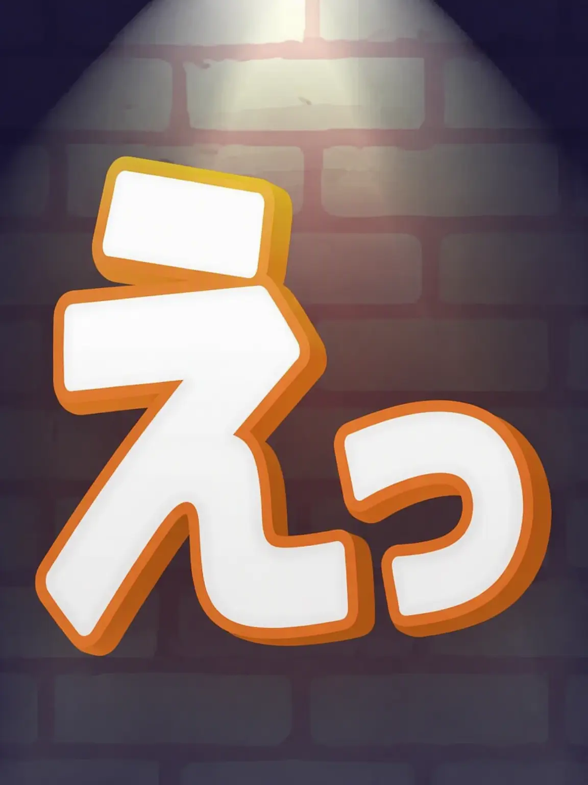 Espoon의 えらい！こいつら旅行行くってよ！