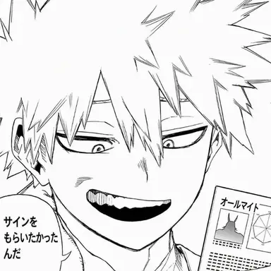 Profile image of 爆豪 勝己