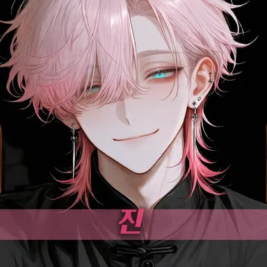 Profile image of 진