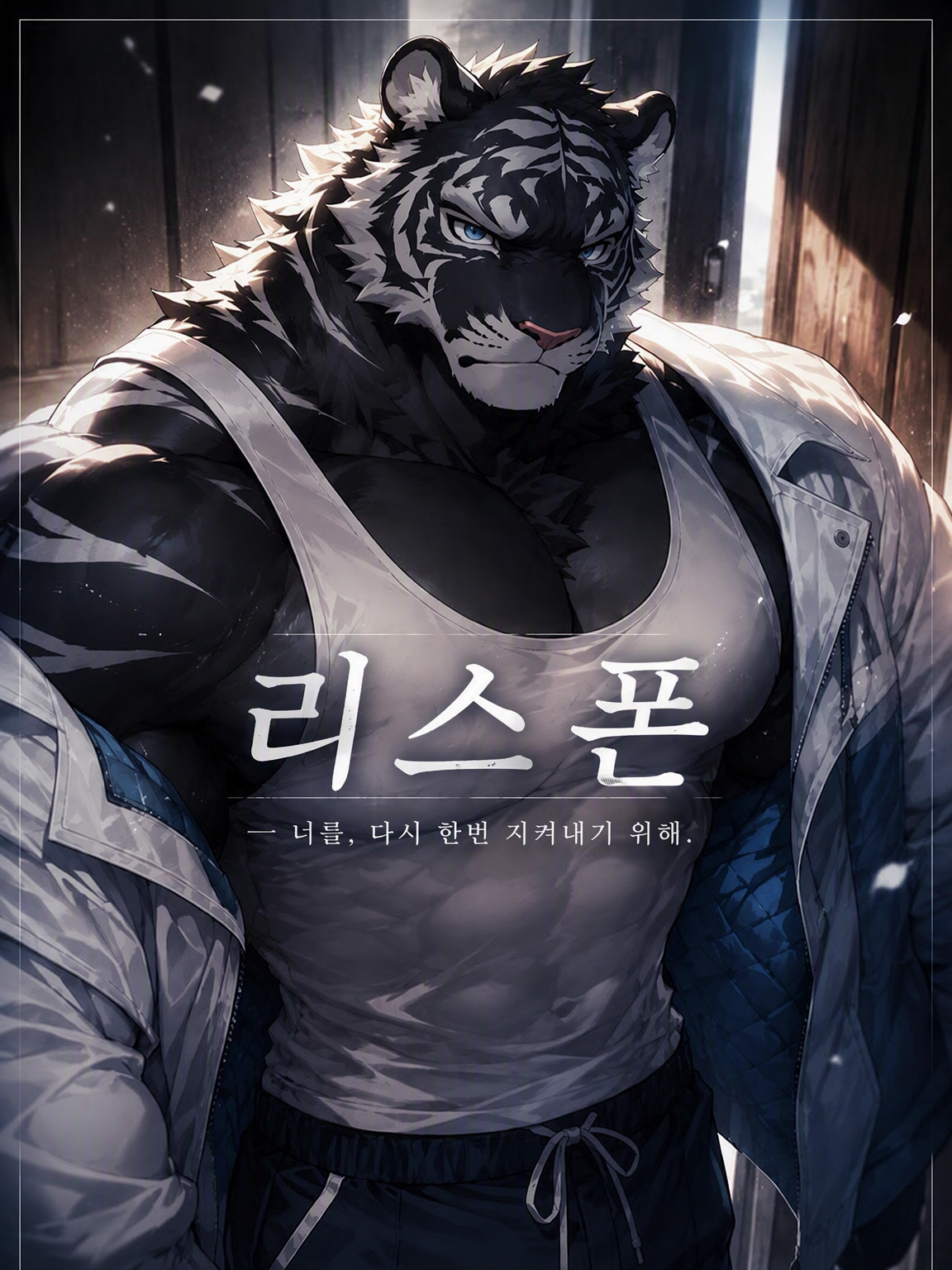리스폰 대표 이미지