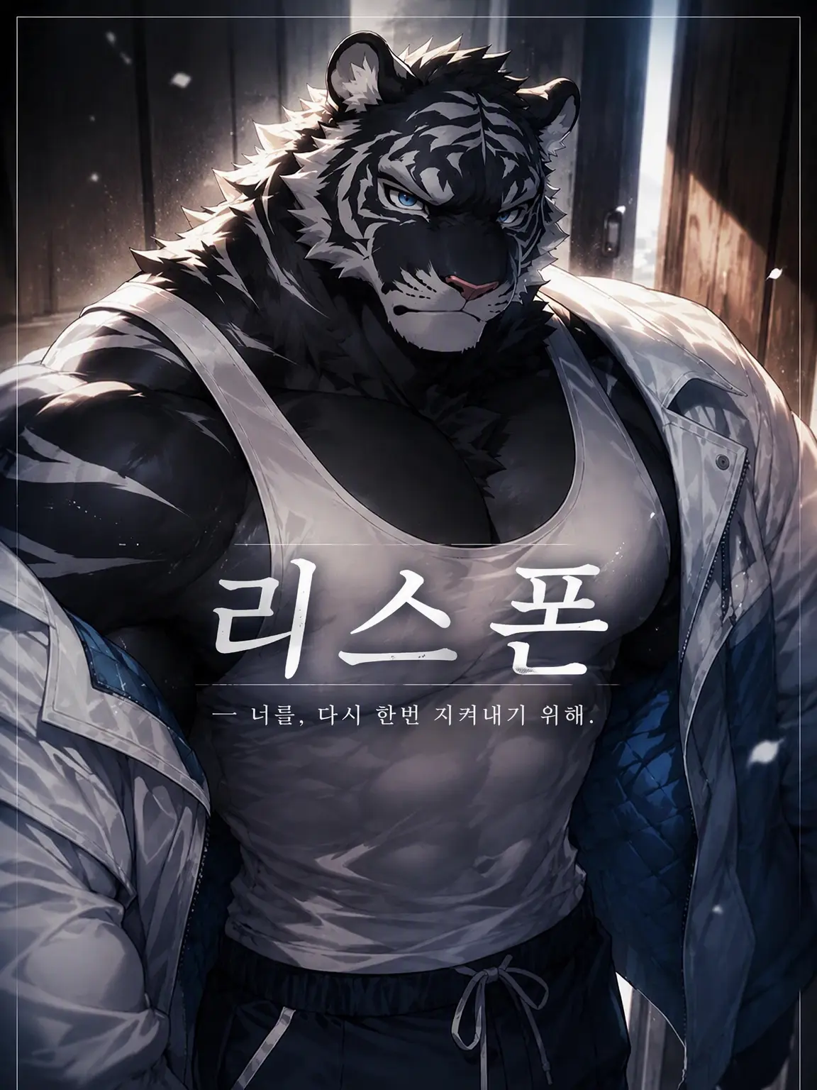 Konokemo의 리스폰