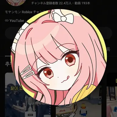 Profile image of モヤンモン