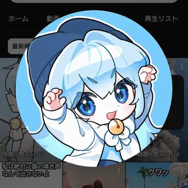 Profile image of タコ