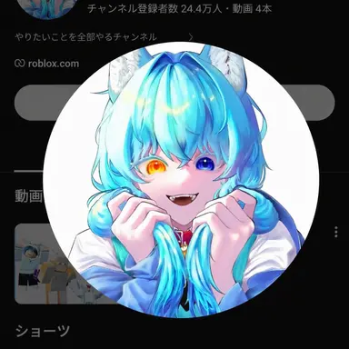 Profile image of リョミ