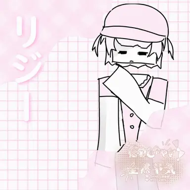 Profile image of 리시