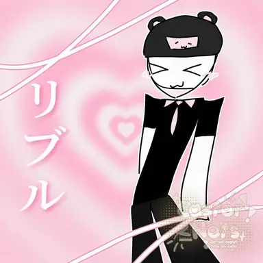Profile image of リブル