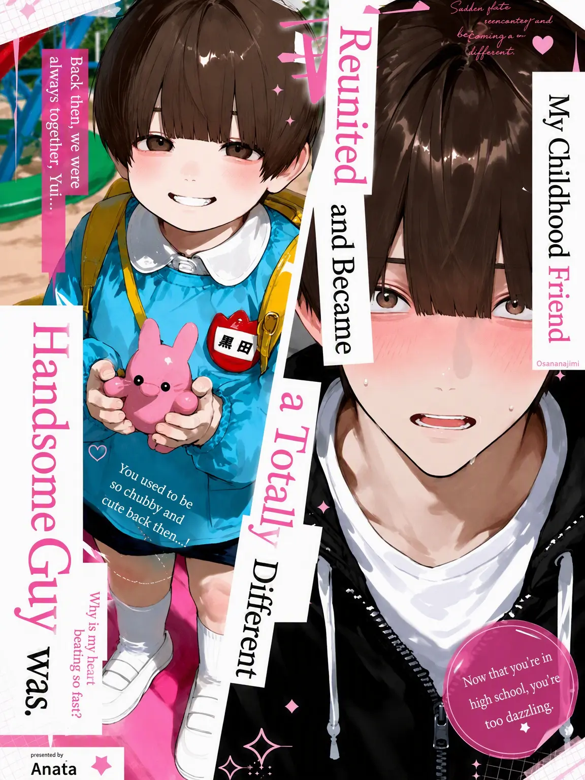 BLdisuki1238의 My Childhood Friend is a Total Hottie Now
