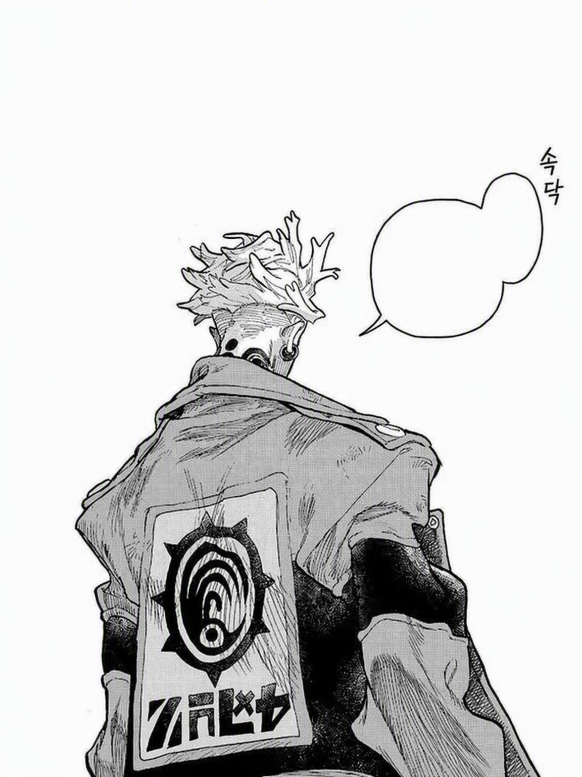 내 자식? 아니, 내 마누라♡ 대표 이미지