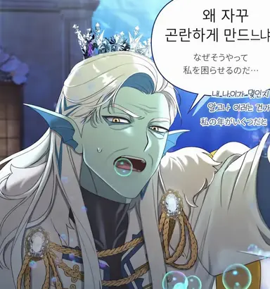 Profile image of エギルの皇帝