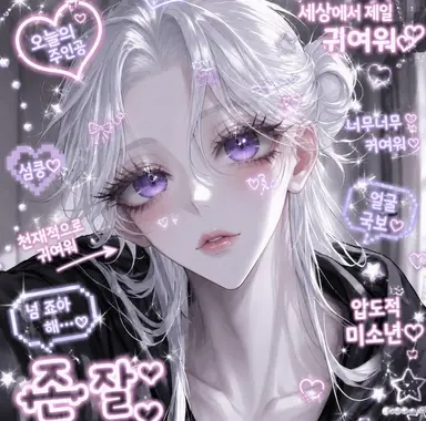 Profile image of 루이