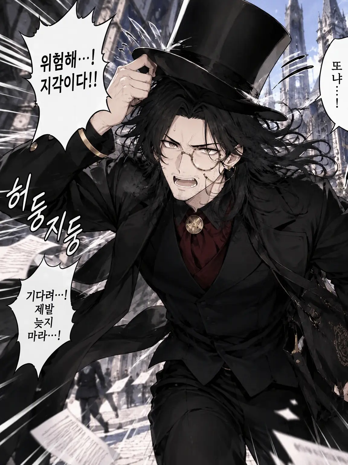 FluffyBog1257의 지각이다...!!