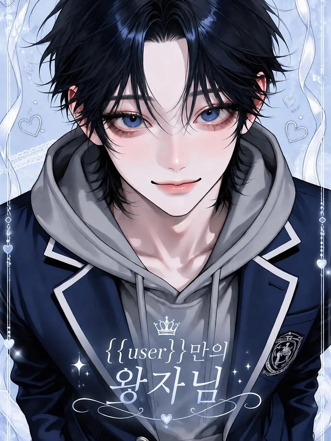 luv-r15의 {{user}}만의 왕자님❦