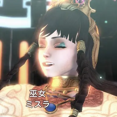 Profile image of ミスラ