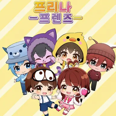 Profile image of 푸치히나프렌즈