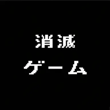 Profile image of ソミョル