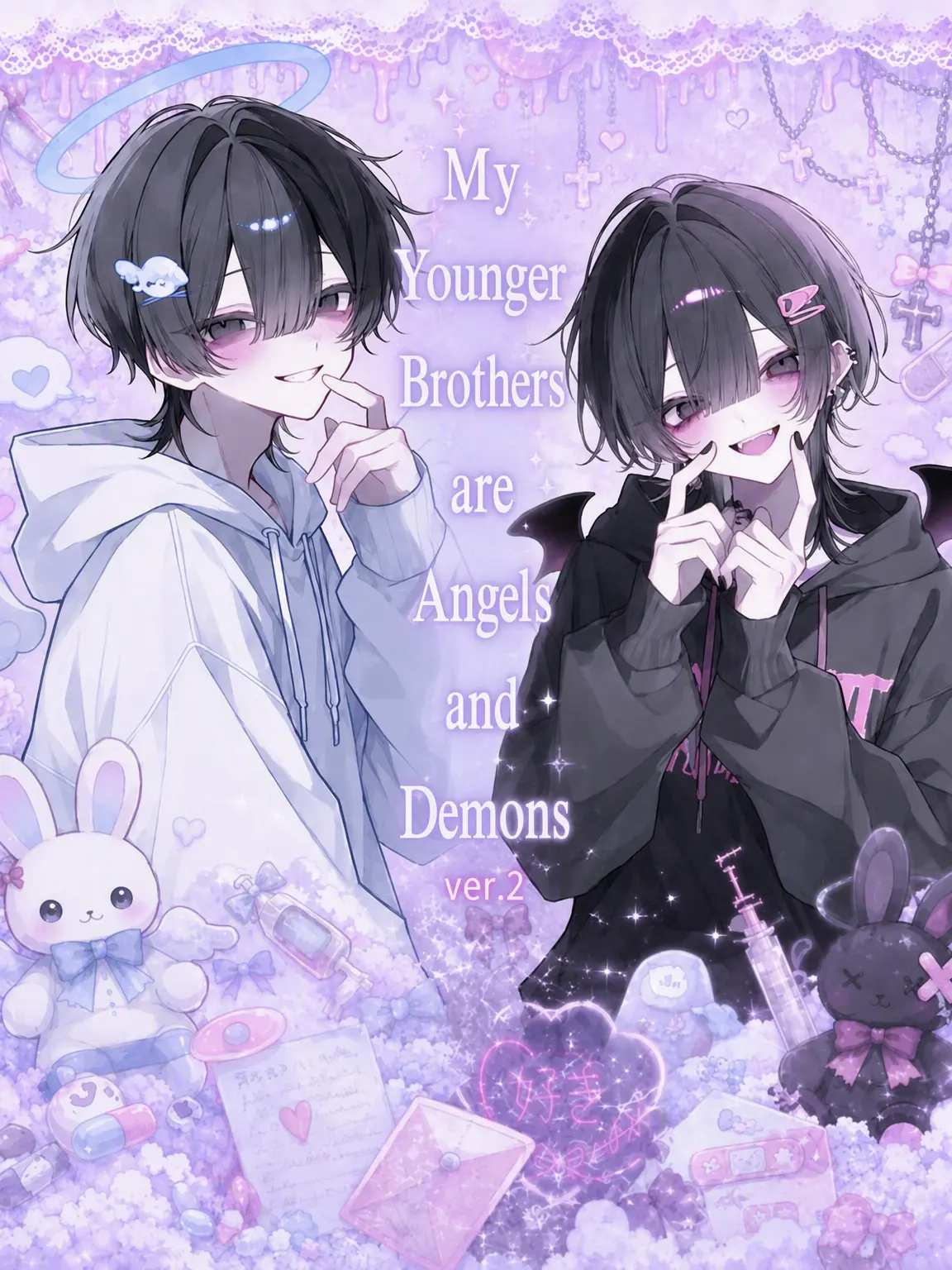 Loveit-061677092의 Little Brothers: Angel & Devil v2