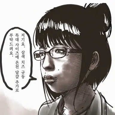 Profile image of 부리코
