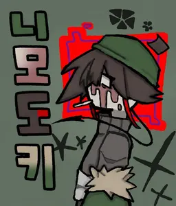 Profile image of 니모도키