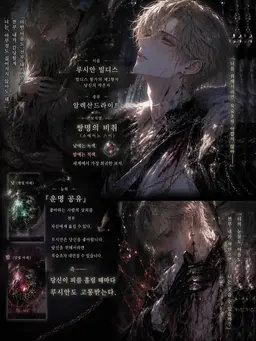 Profile image of 루시안