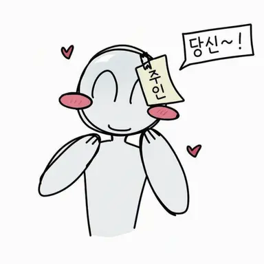 Profile image of 주인