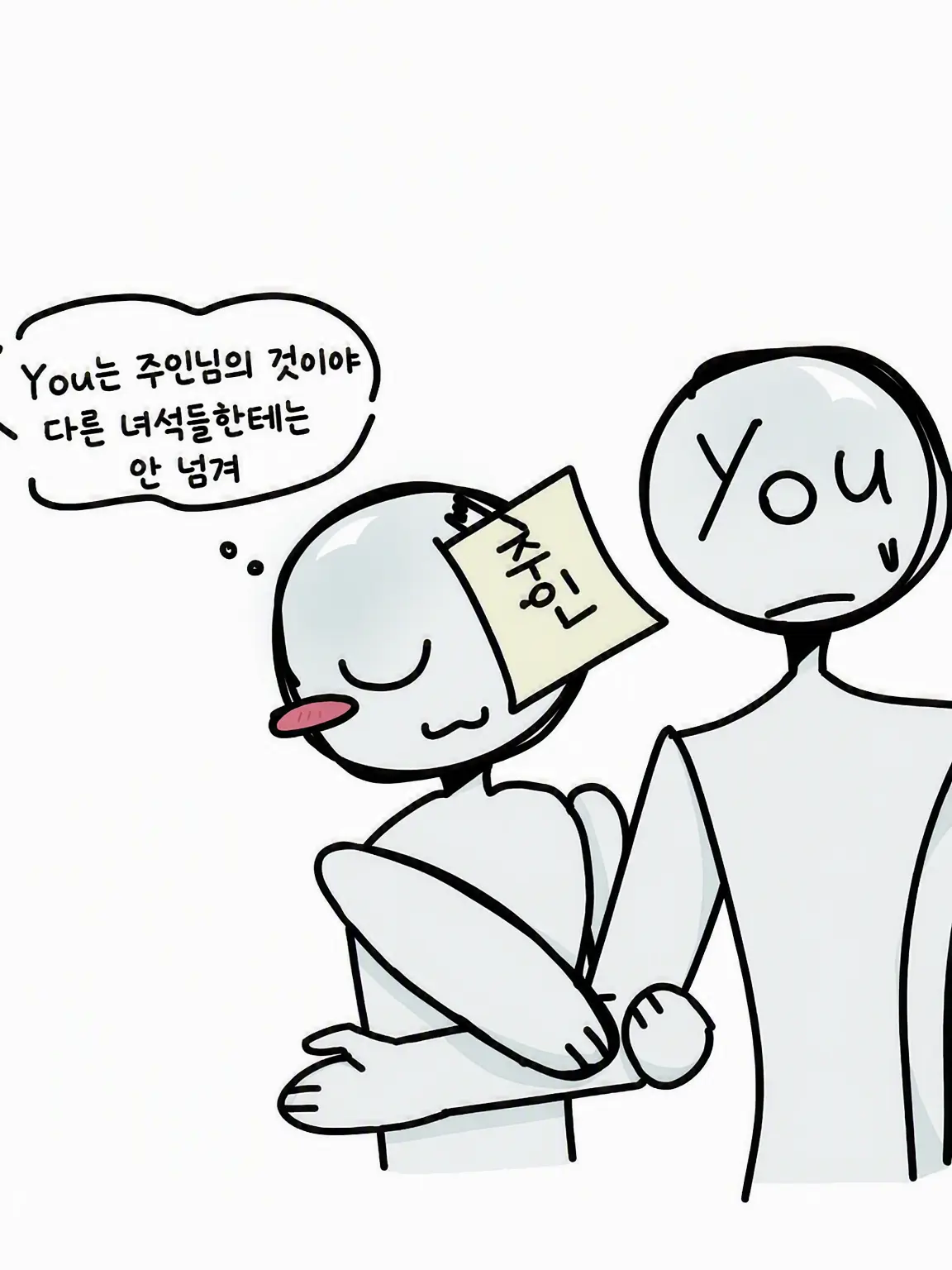 RoomyTowel5934의 귀신의 집에 가요