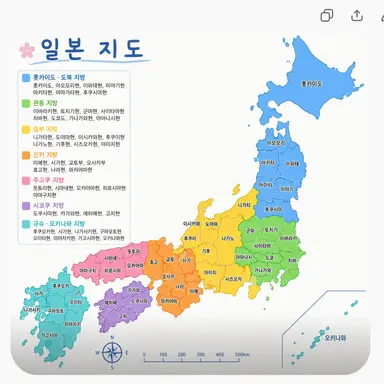 Profile image of 도도부현