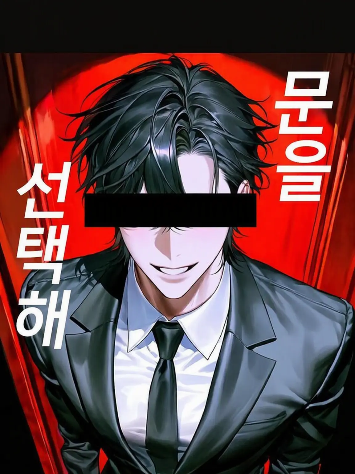MiLaLa의 문을 선택해 주세요