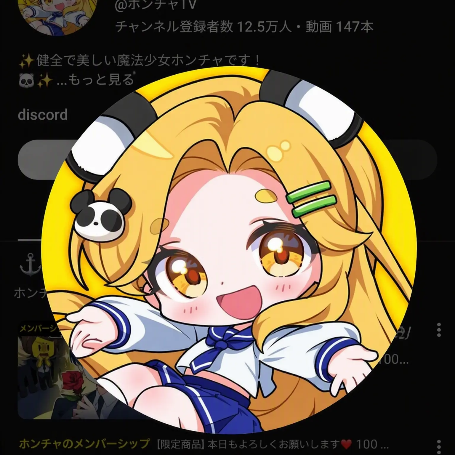 P..co_dy의 YouTuber保育園