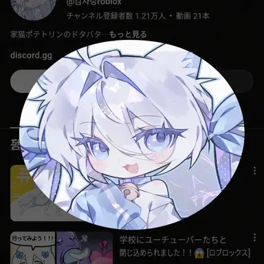 Profile image of カムジャリン