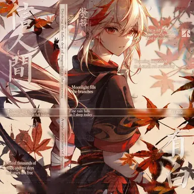 Profile image of Kazuha