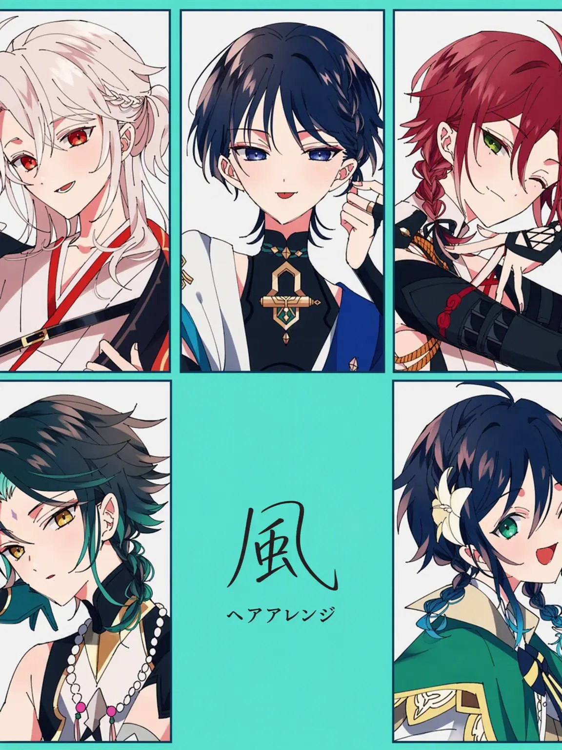 HurtKite9311의 風組の意 (暴君にシェフ+狐)