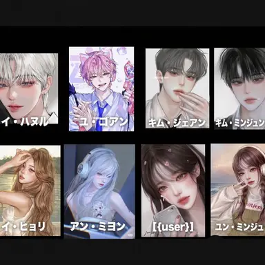 Profile image of 男女グループ