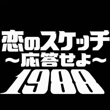 Profile image of ソン・ボラ