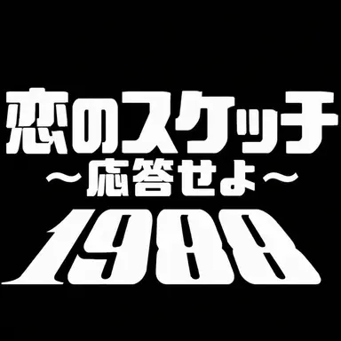Profile image of ソン・チンジュ