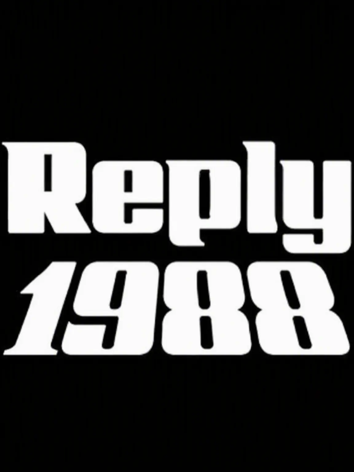 SlamDunkforBOYNEXTDOOOR530의 Reply 1988