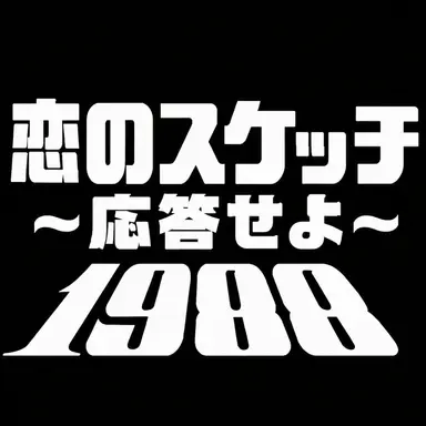 Profile image of ソン-ソヌ