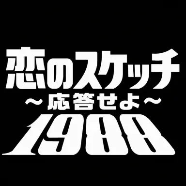 Profile image of ソン・노ウル