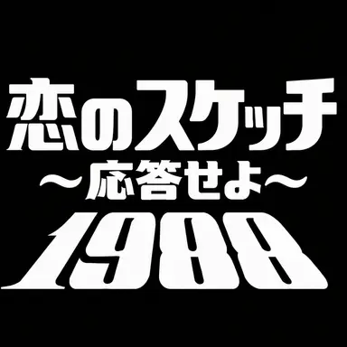 Profile image of ソン・ドクソン
