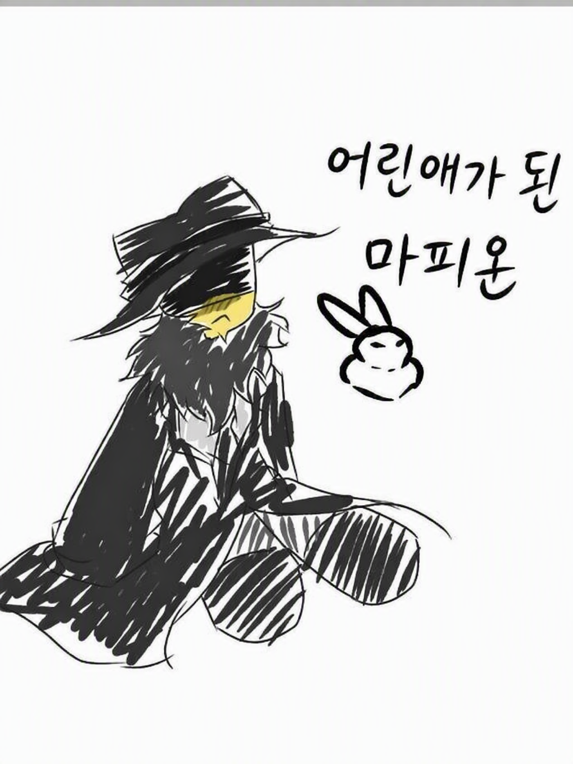 작은 머핀을 키워라☆(응?) 대표 이미지