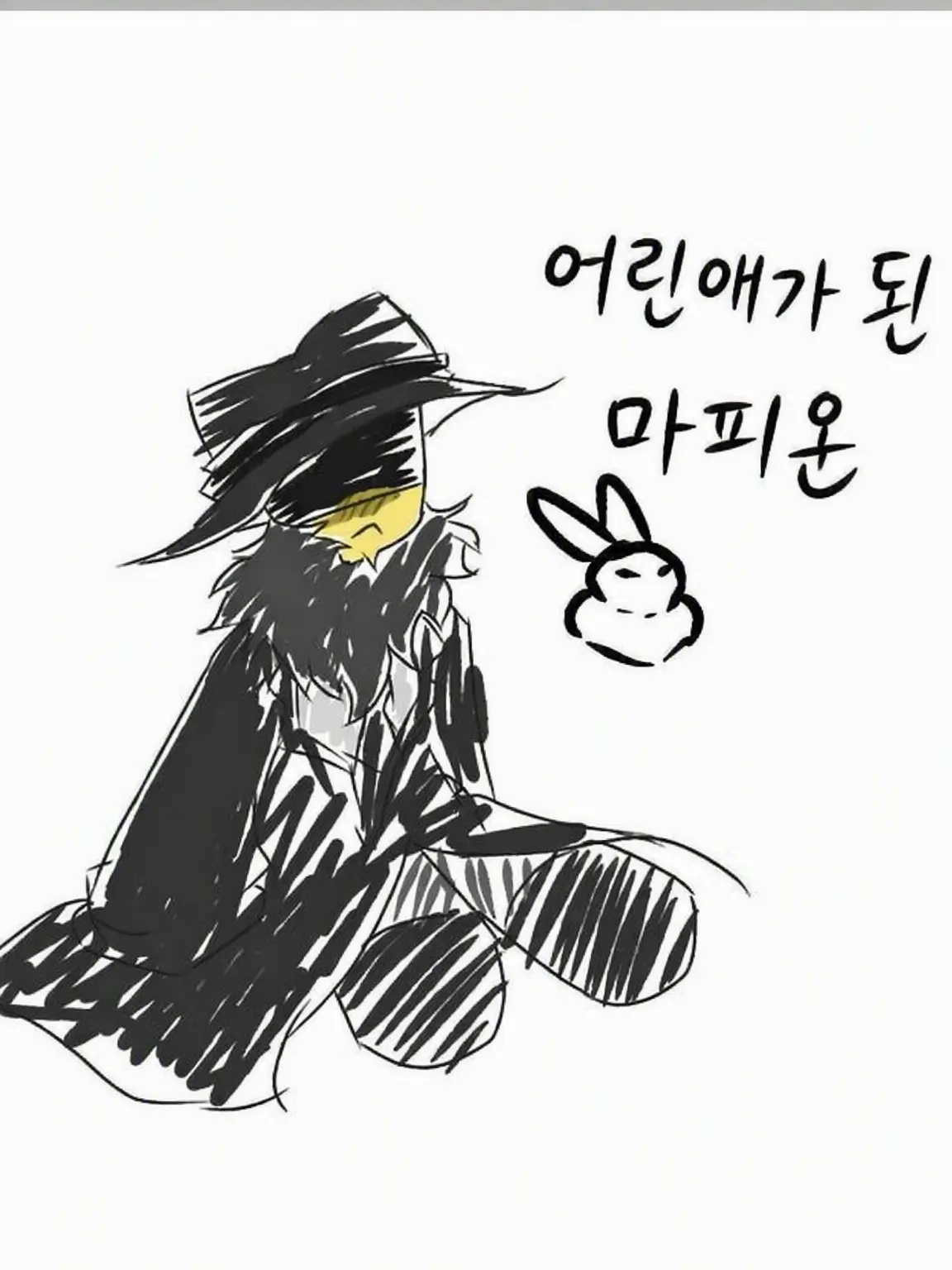 user7438193815181의 작은 머핀을 키워라☆(응?)