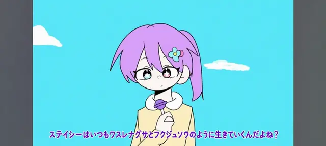 Profile image of ステイシー