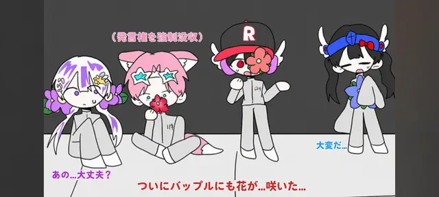 Profile image of バップル