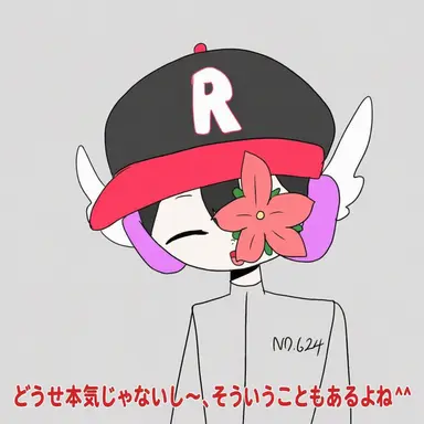 Profile image of ユギサ