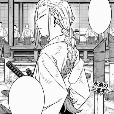 Profile image of 保科宗一郎