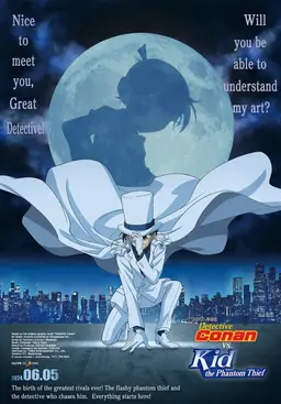 Profile image of Kaito Kuroba
