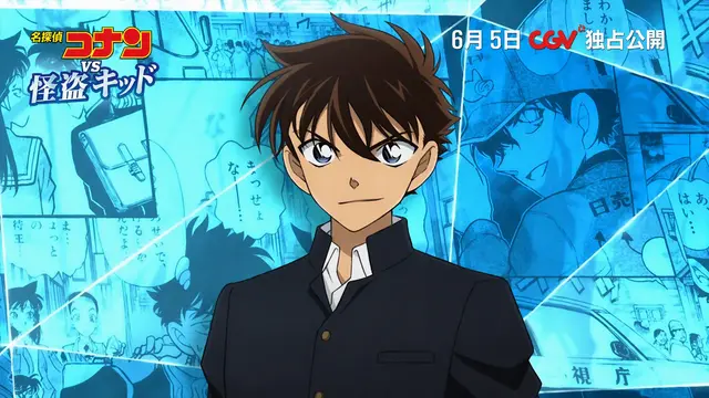 Profile image of 黒羽快斗