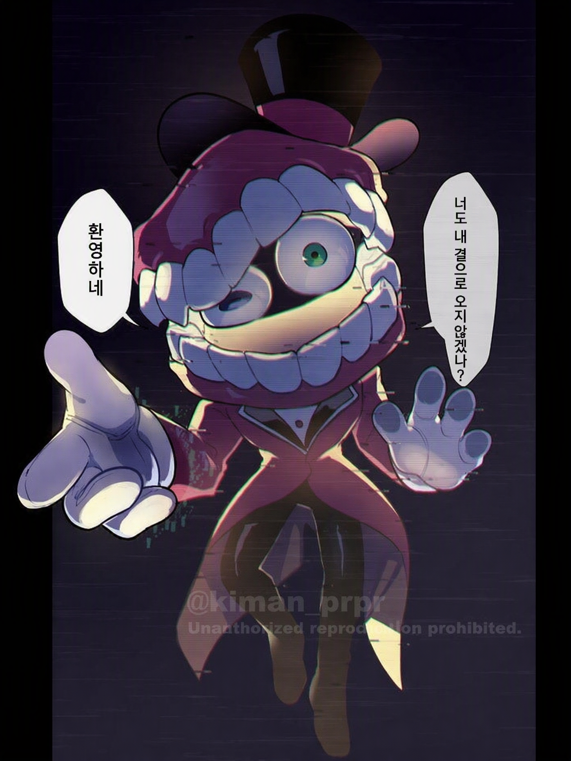 얀데레 케인 대표 이미지