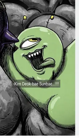 Profile image of Kim Deok-bae